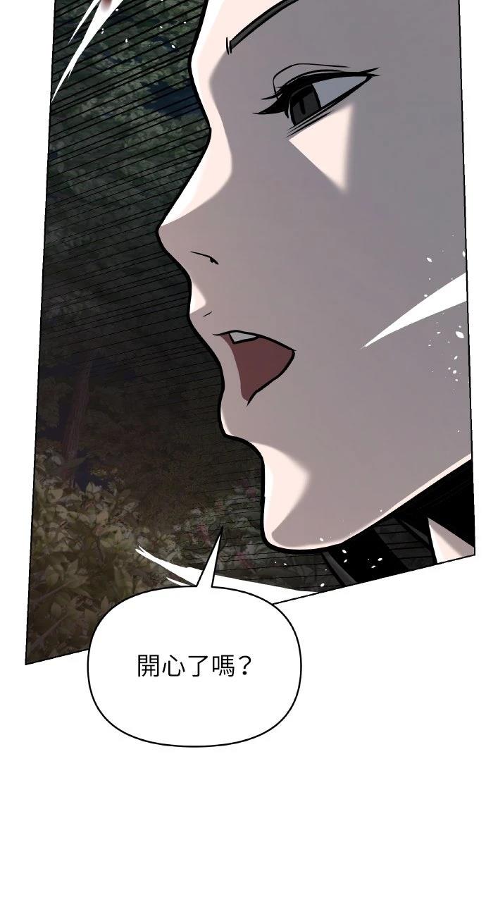 第21话41