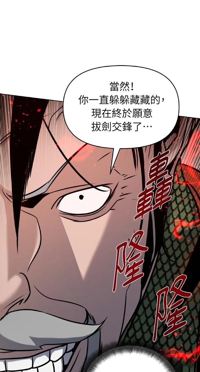 第21话42
