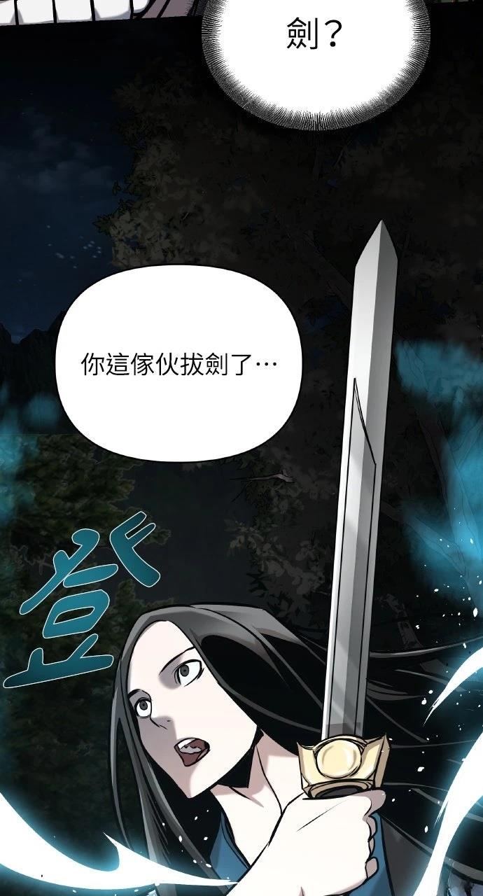 第21话43