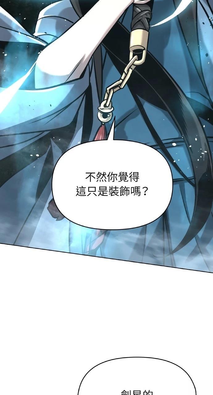 第21话44