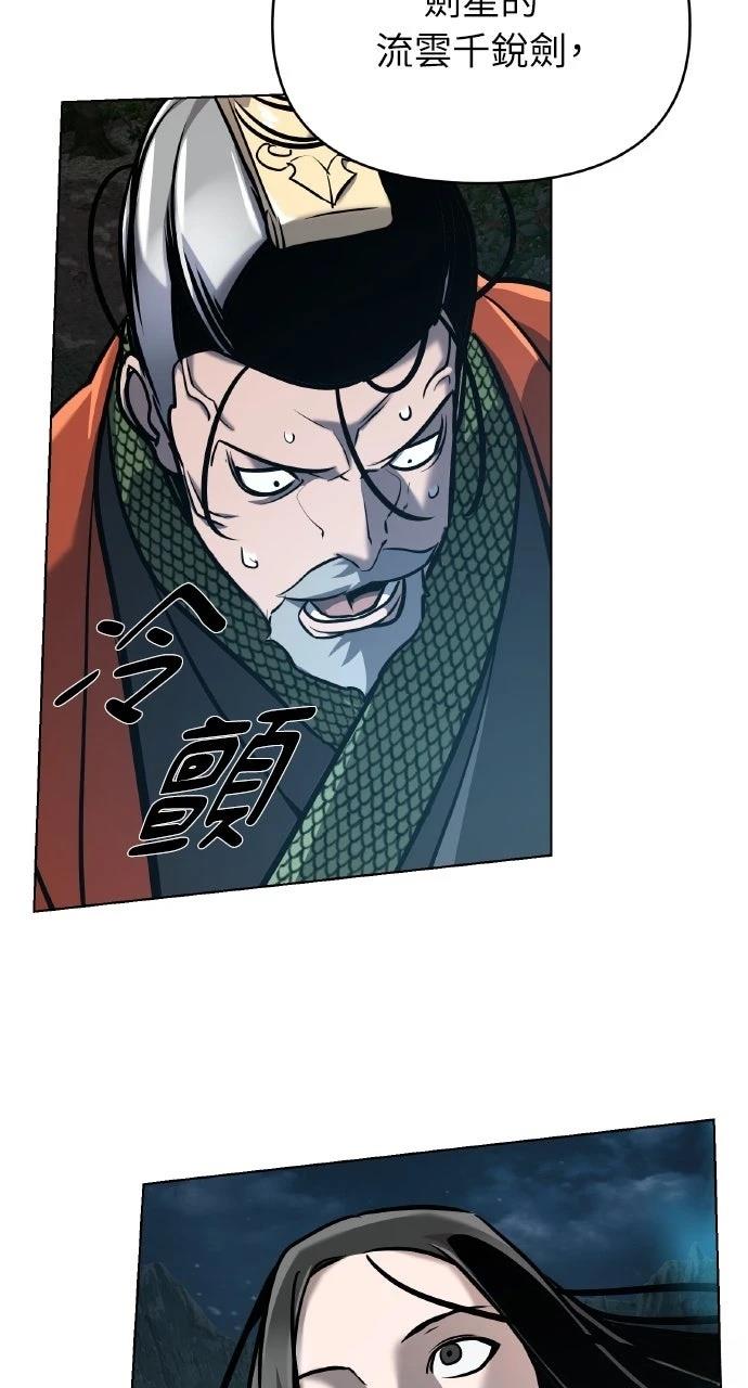 第21话45