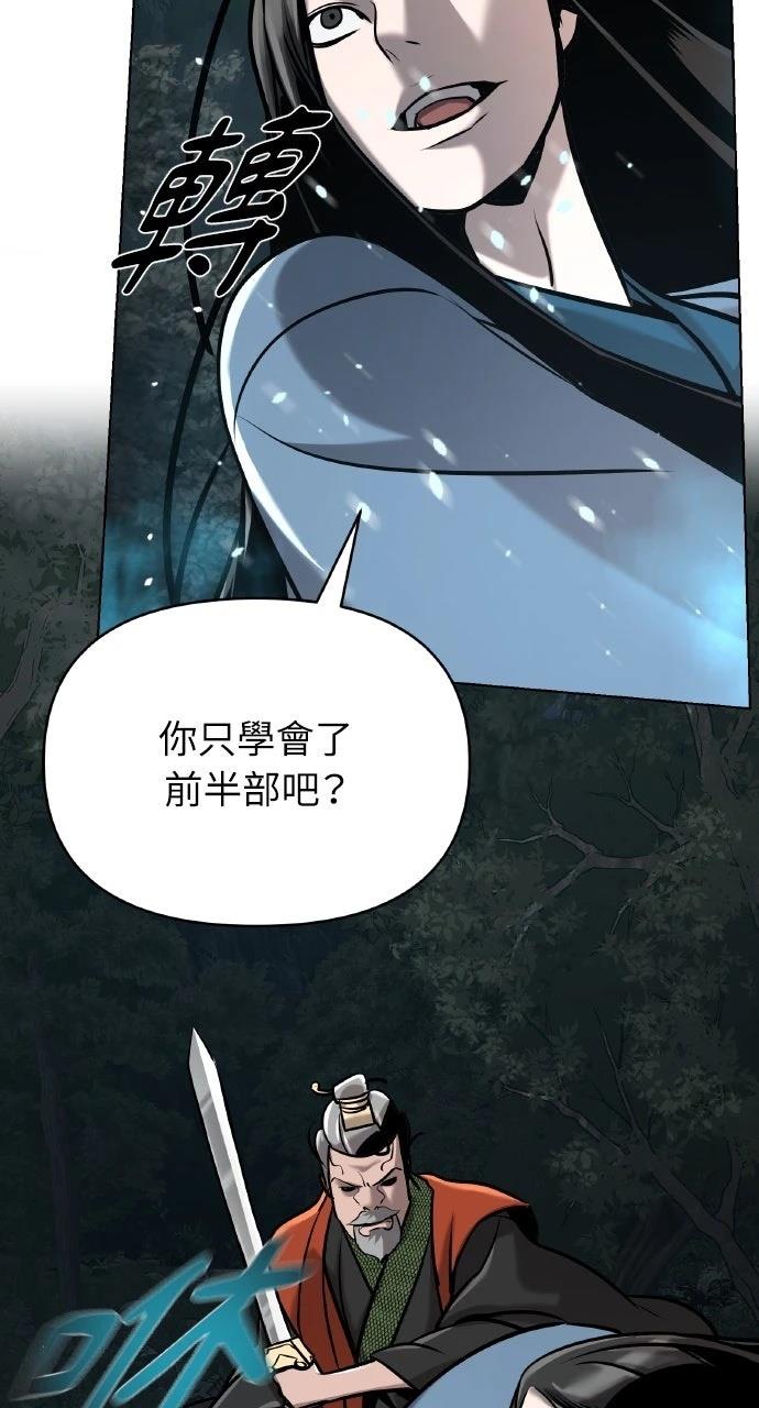 第21话46
