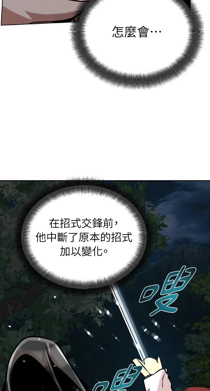 第21话50