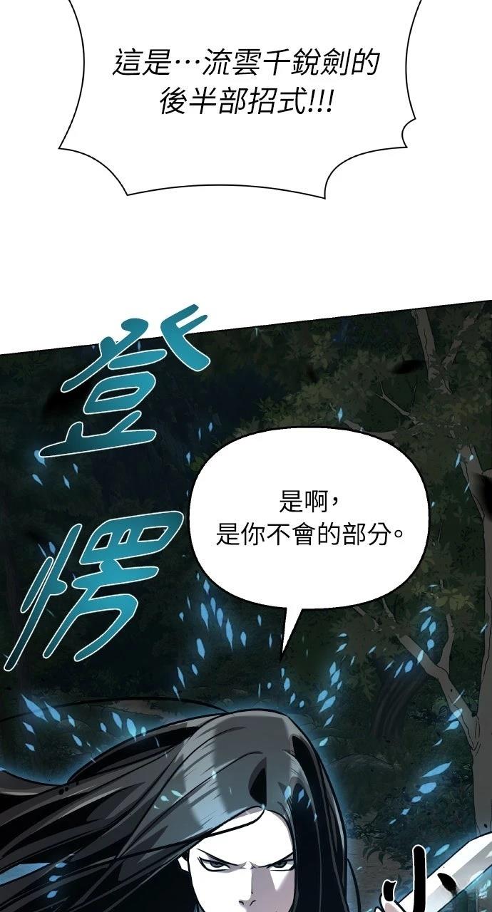 第21话52