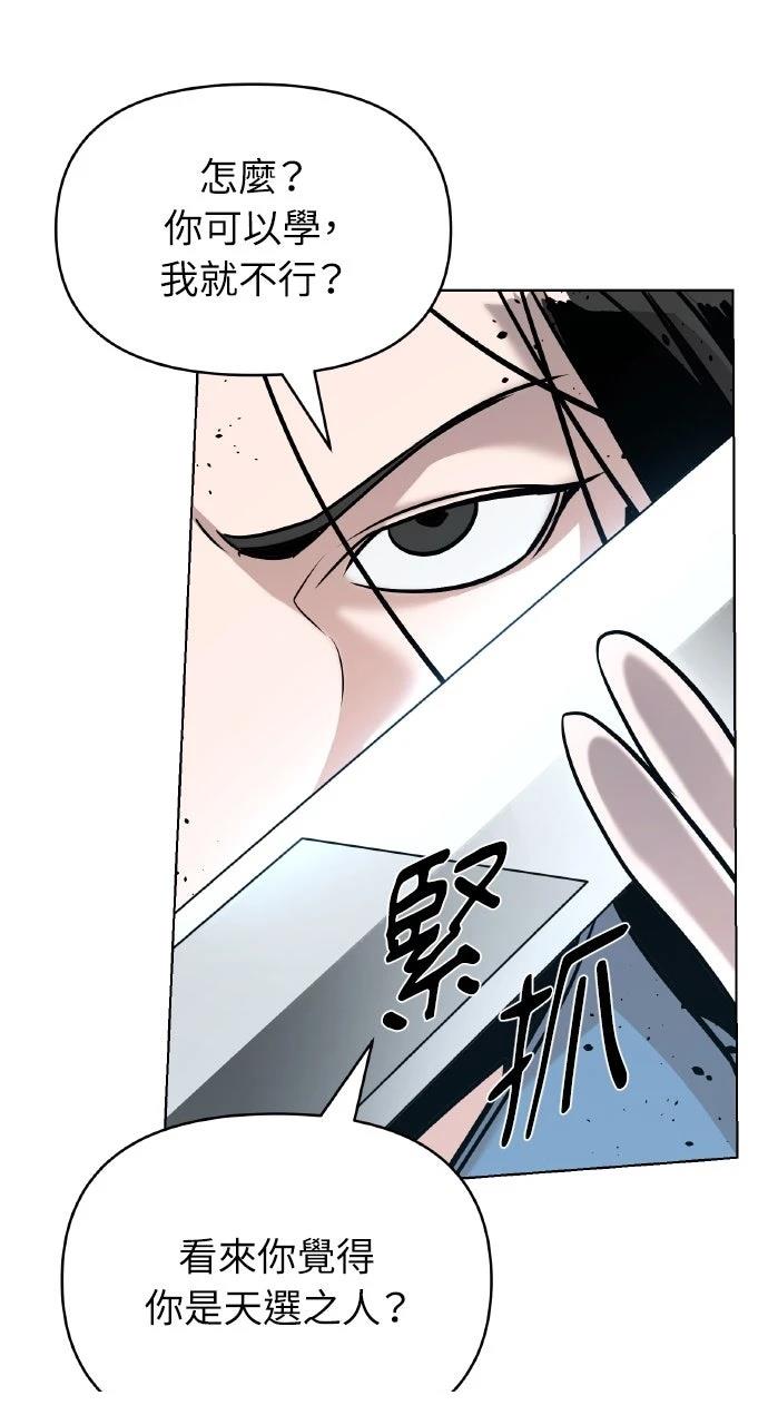 第21话54