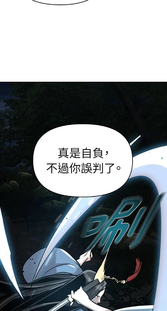 第21话55