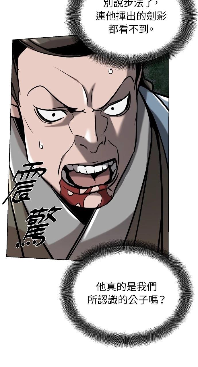 第21话59