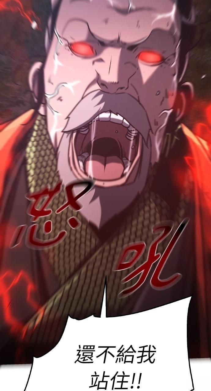 第21话6