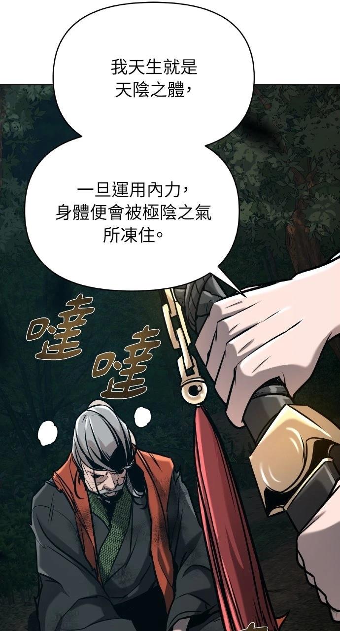 第21话60