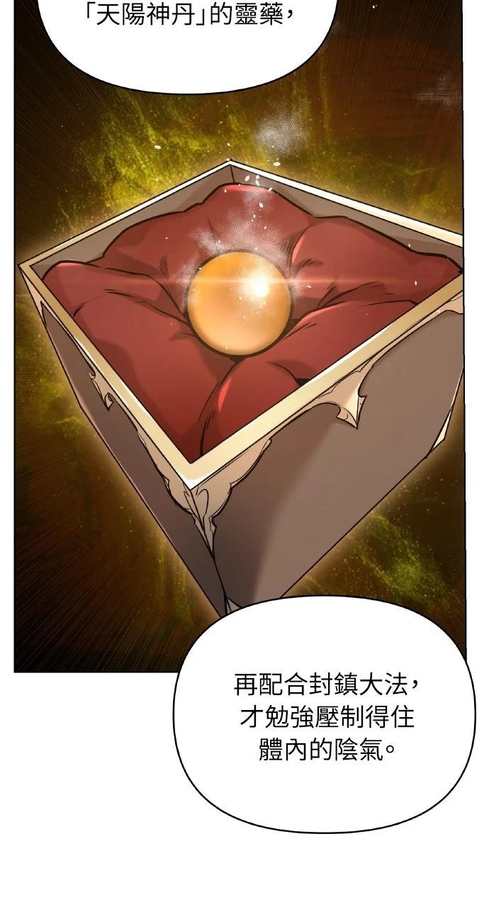 第21话62