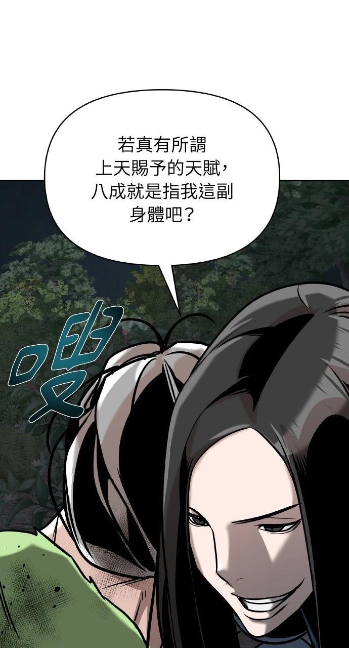 第21话63