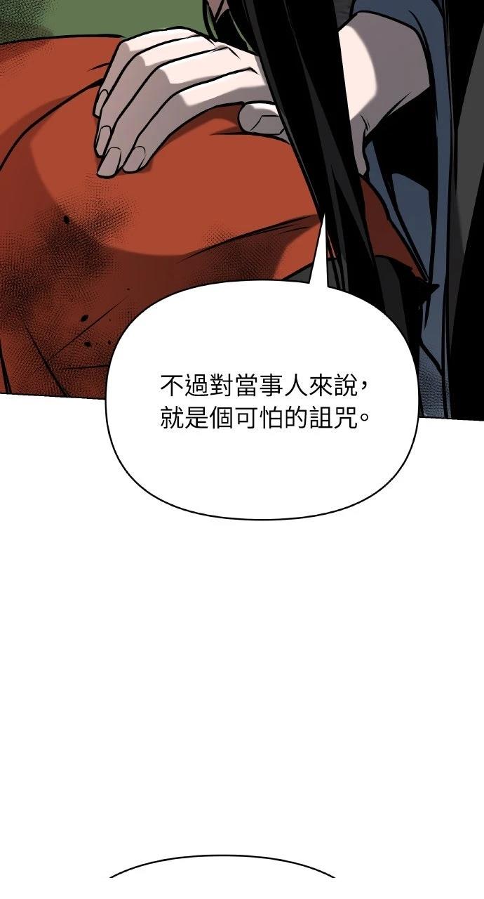 第21话64