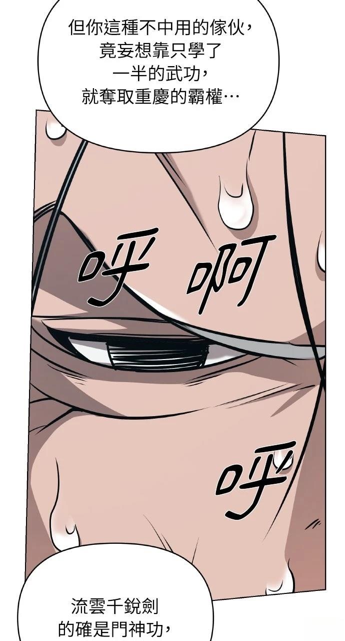 第21话65