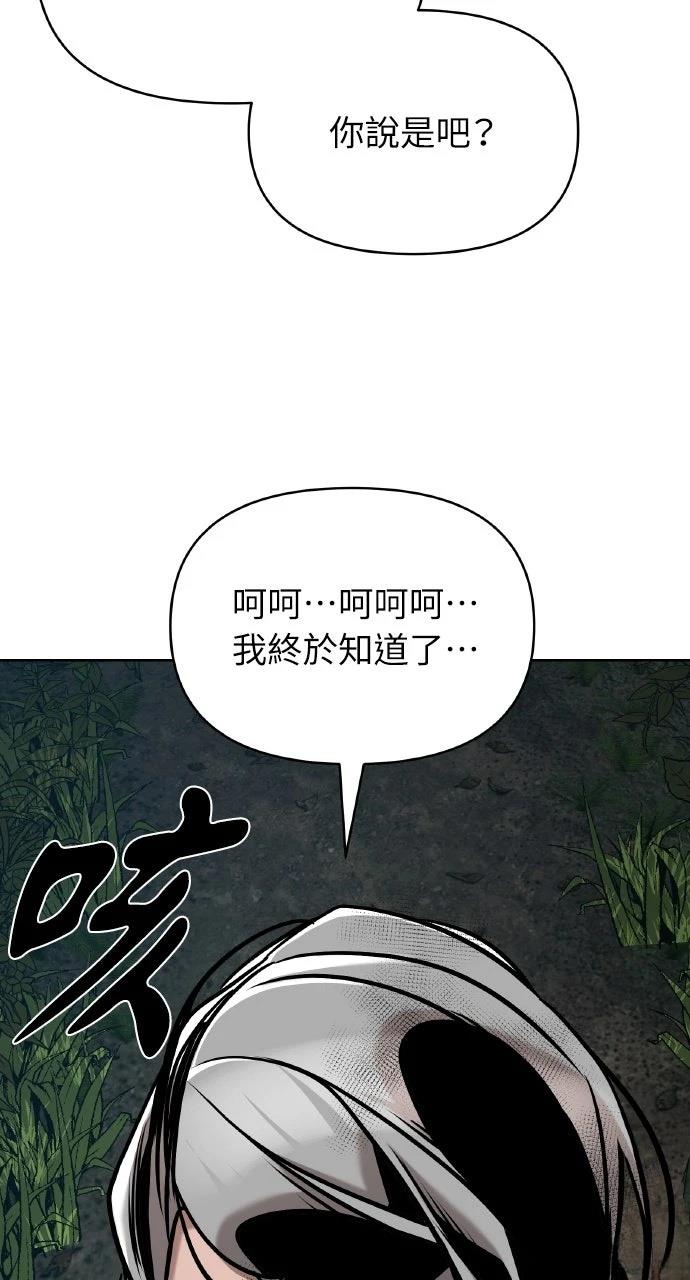 第21话66