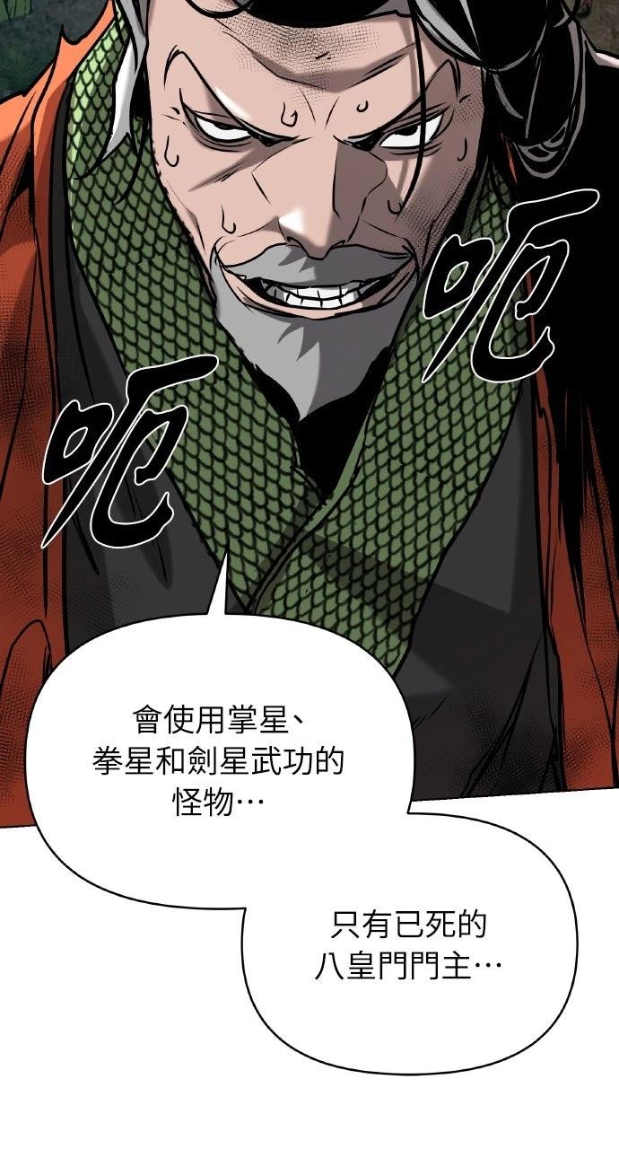 第21话67