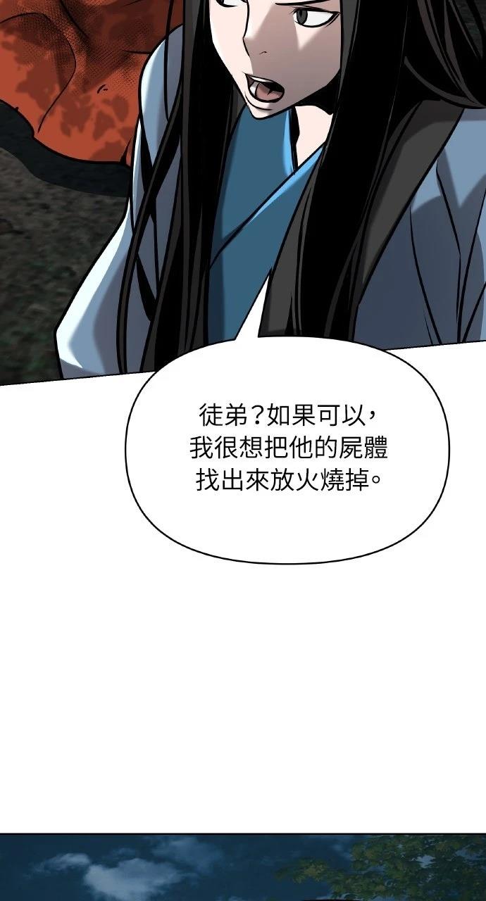 第21话69