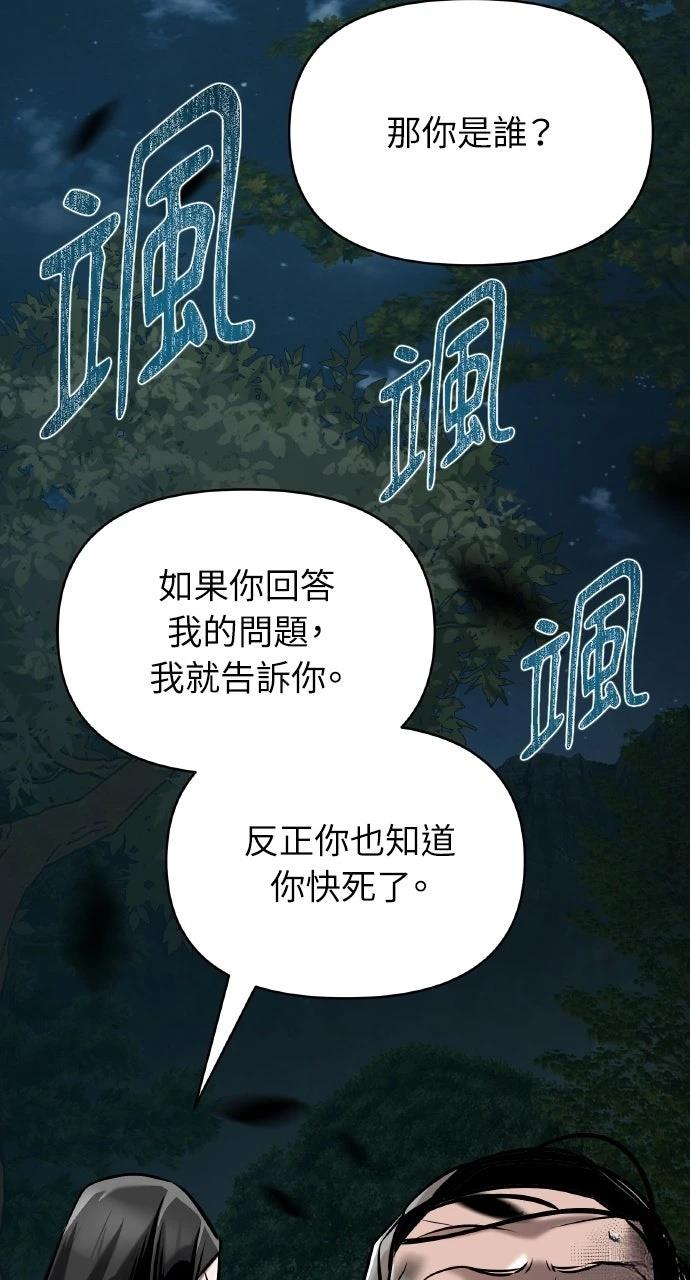 第21话70