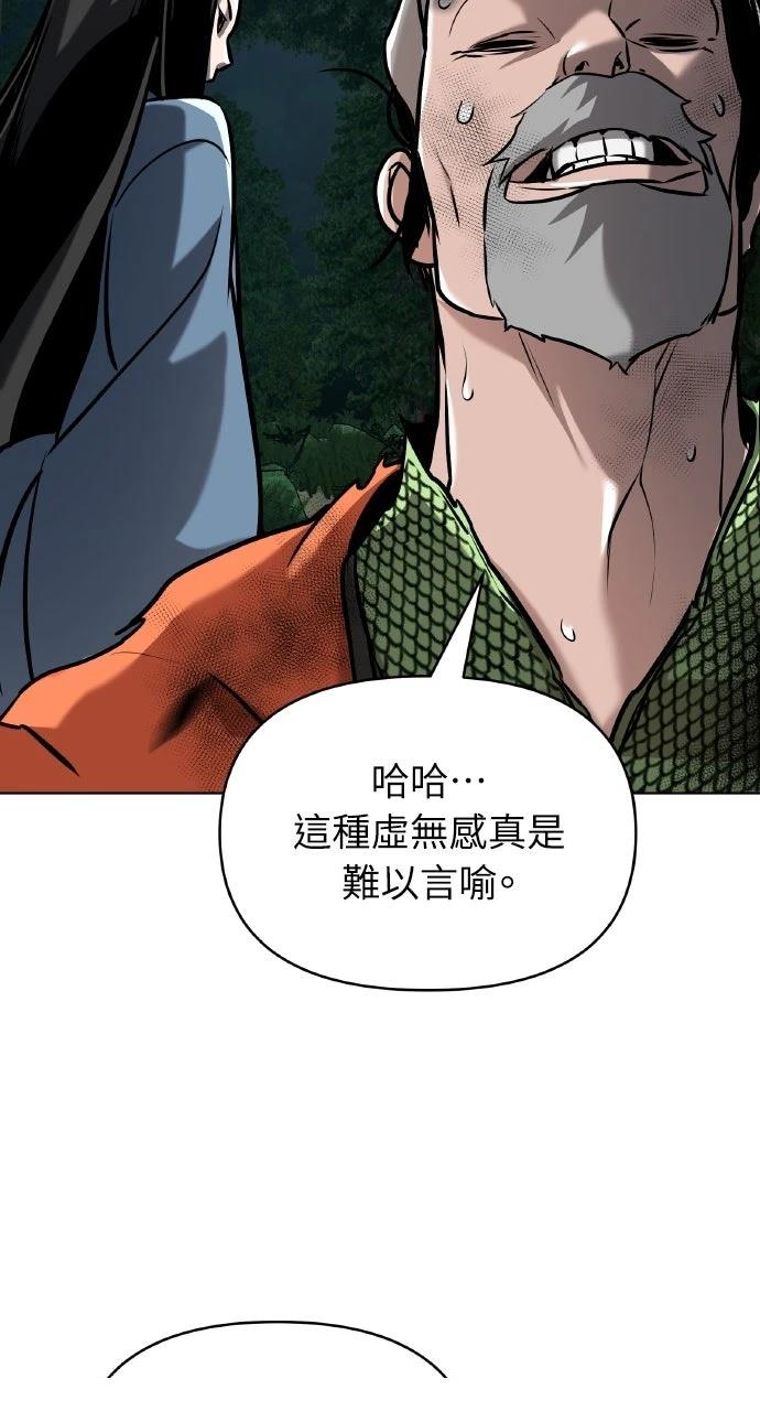 第21话71