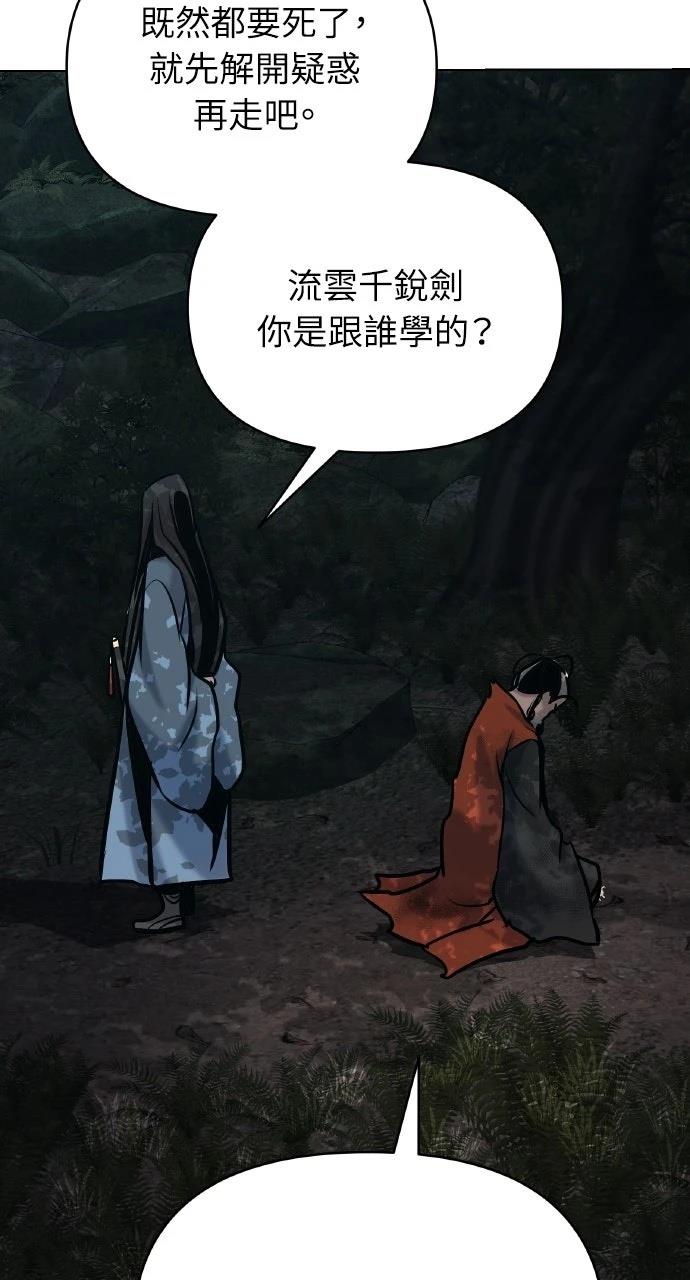 第21话72