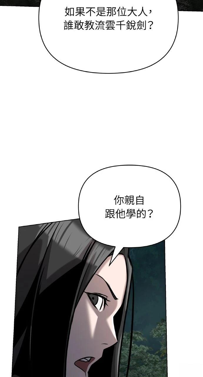 第21话73