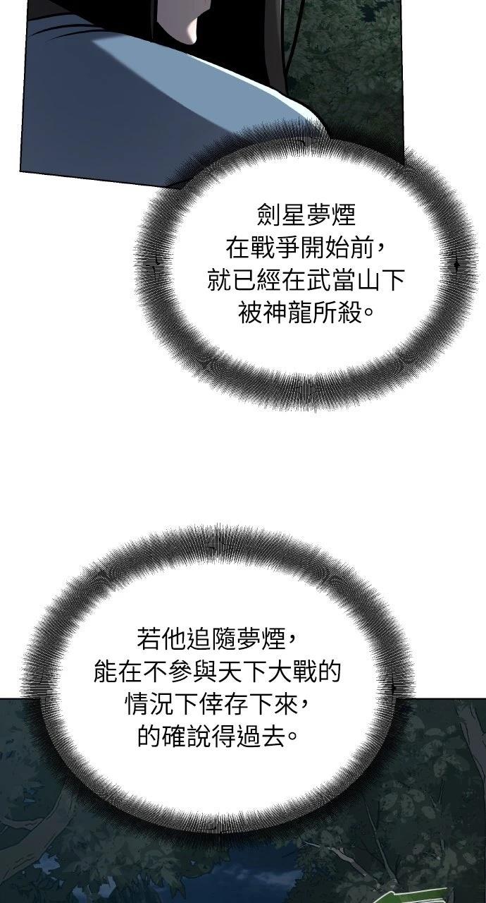 第21话74