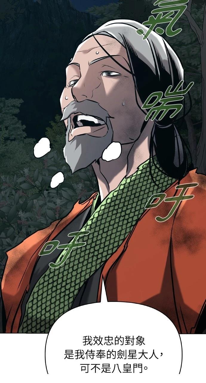 第21话75