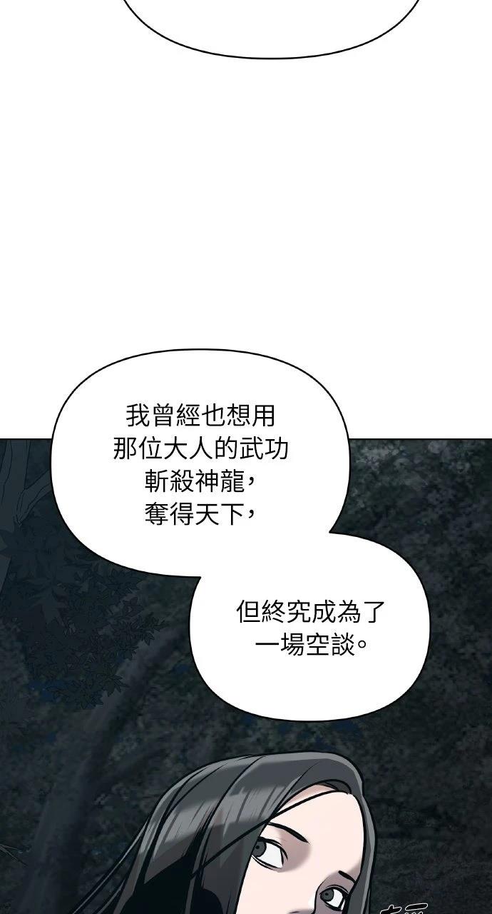 第21话76