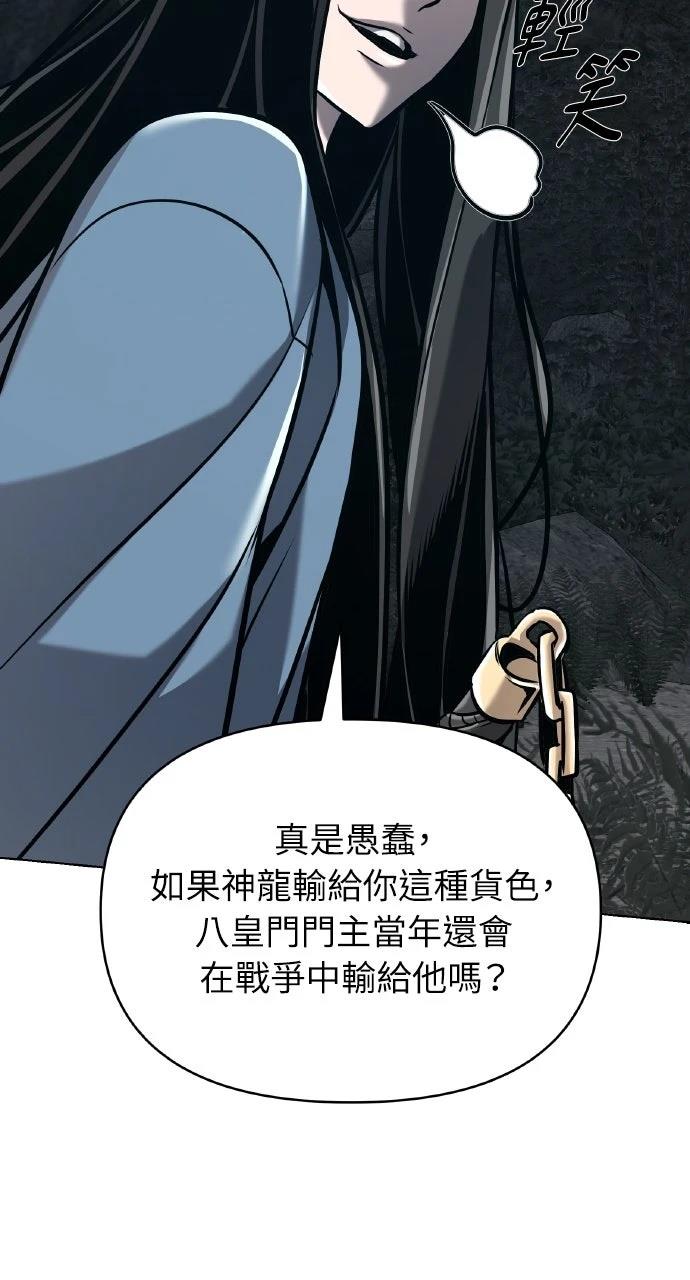 第21话77