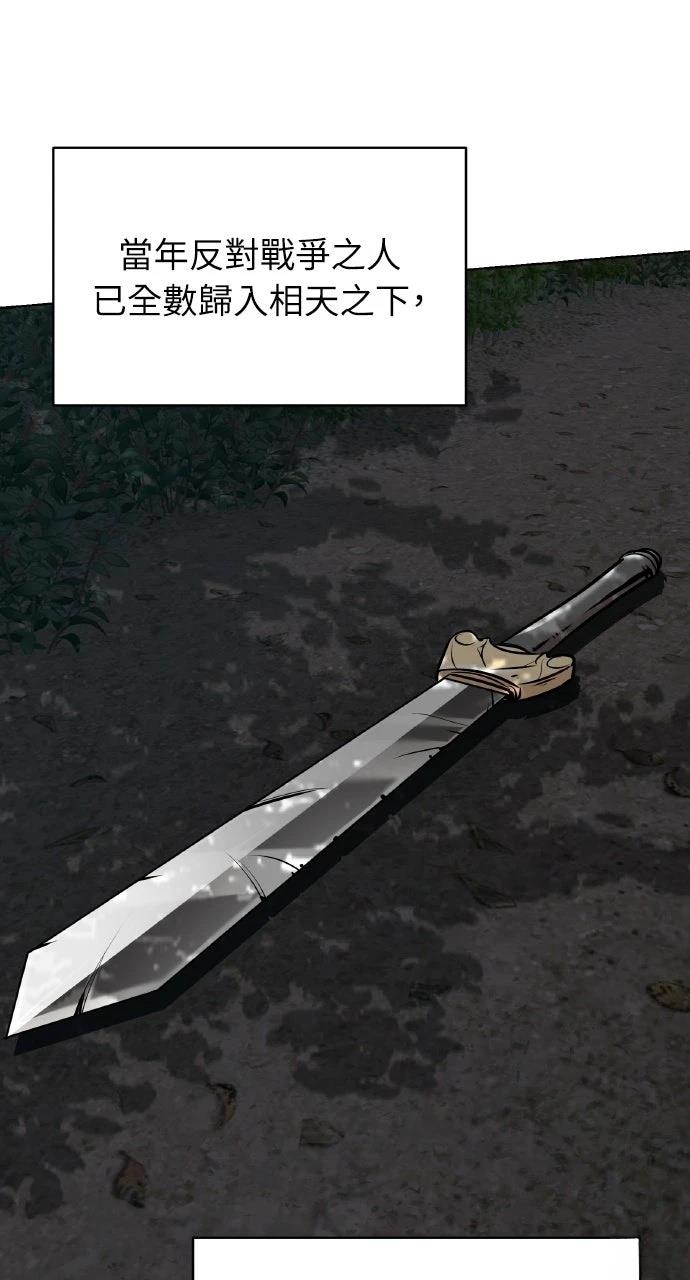 第21话82