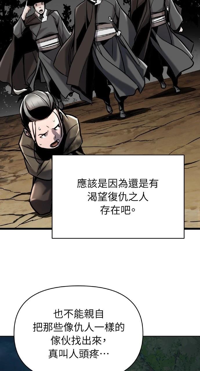 第21话84