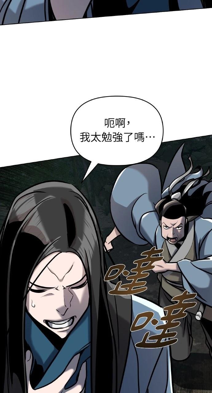 第21话86