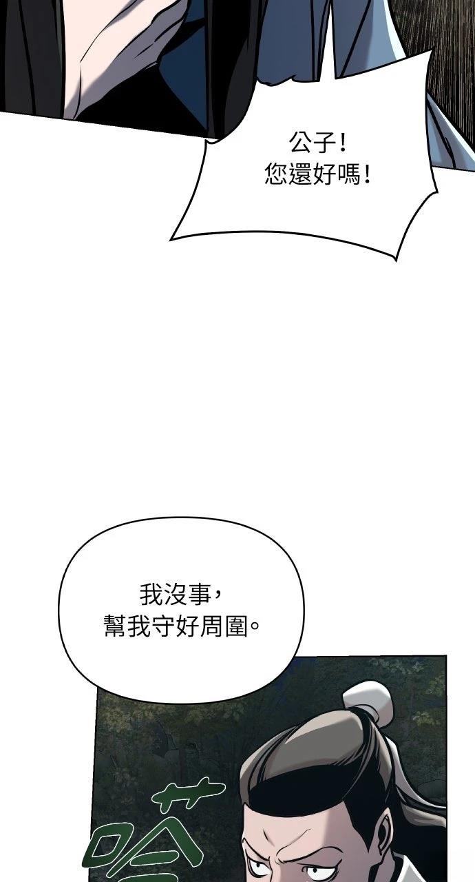 第21话87