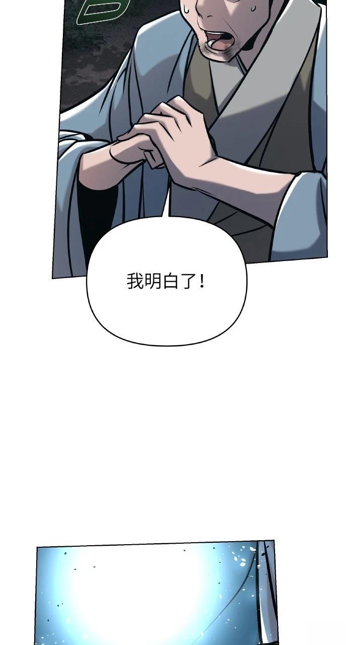 第21话88