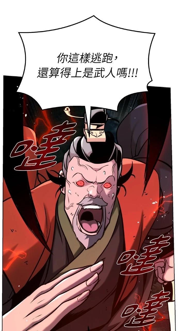 第21话9