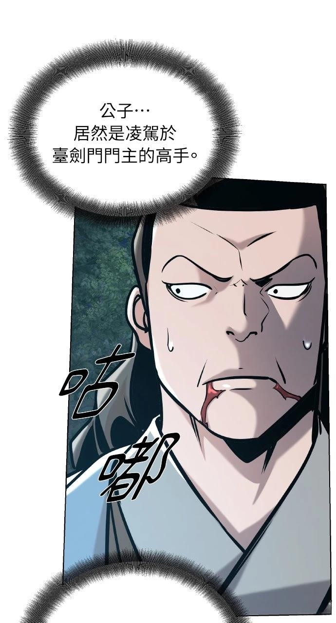 第21话91
