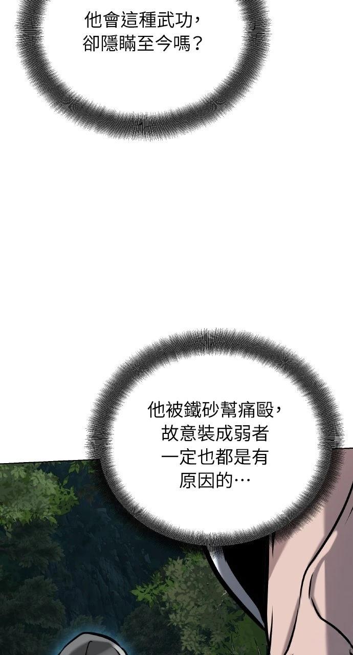 第21话92