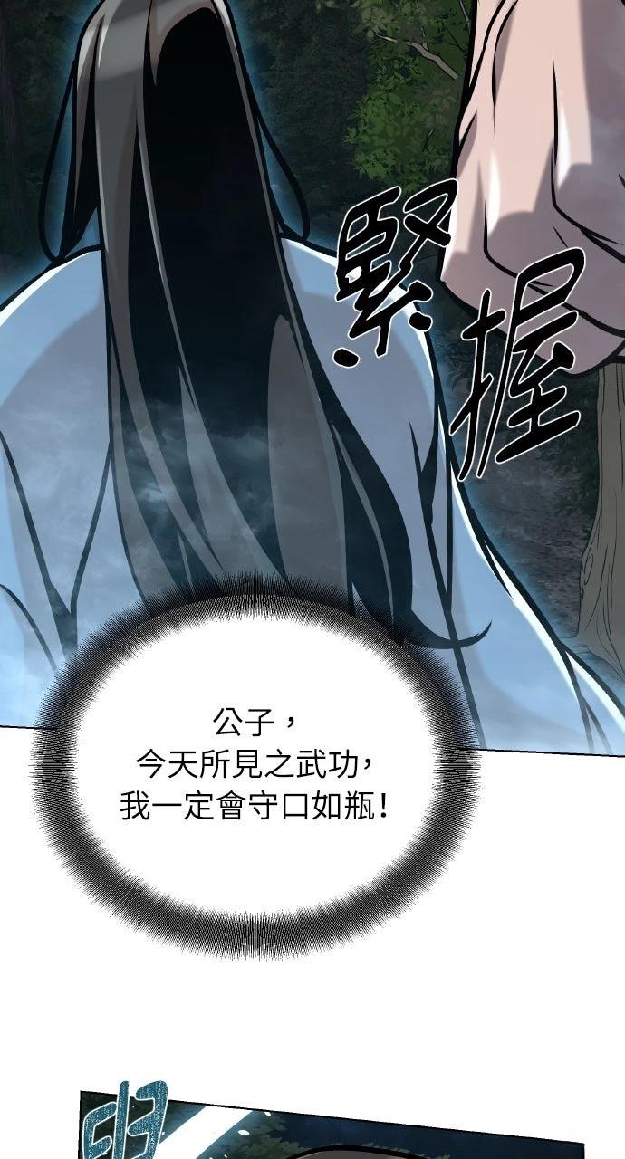 第21话93