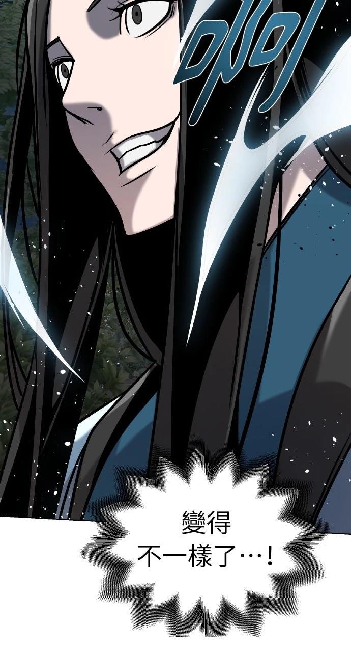 第21话95