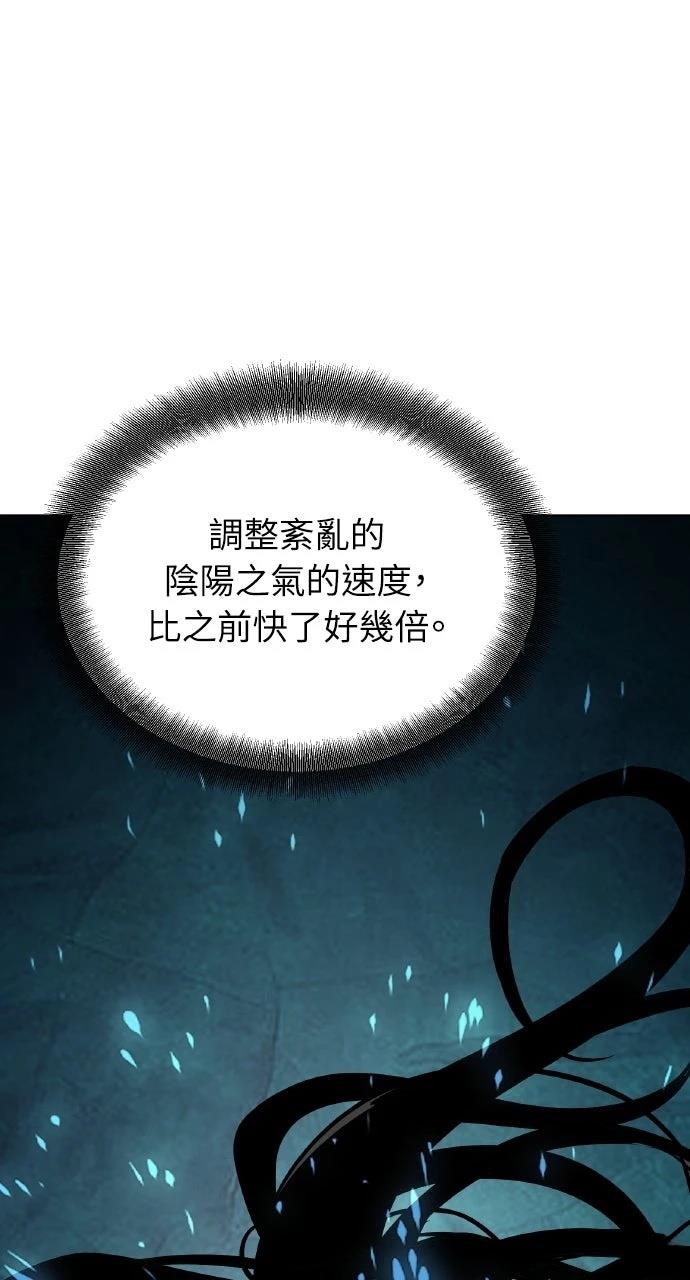 第21话96