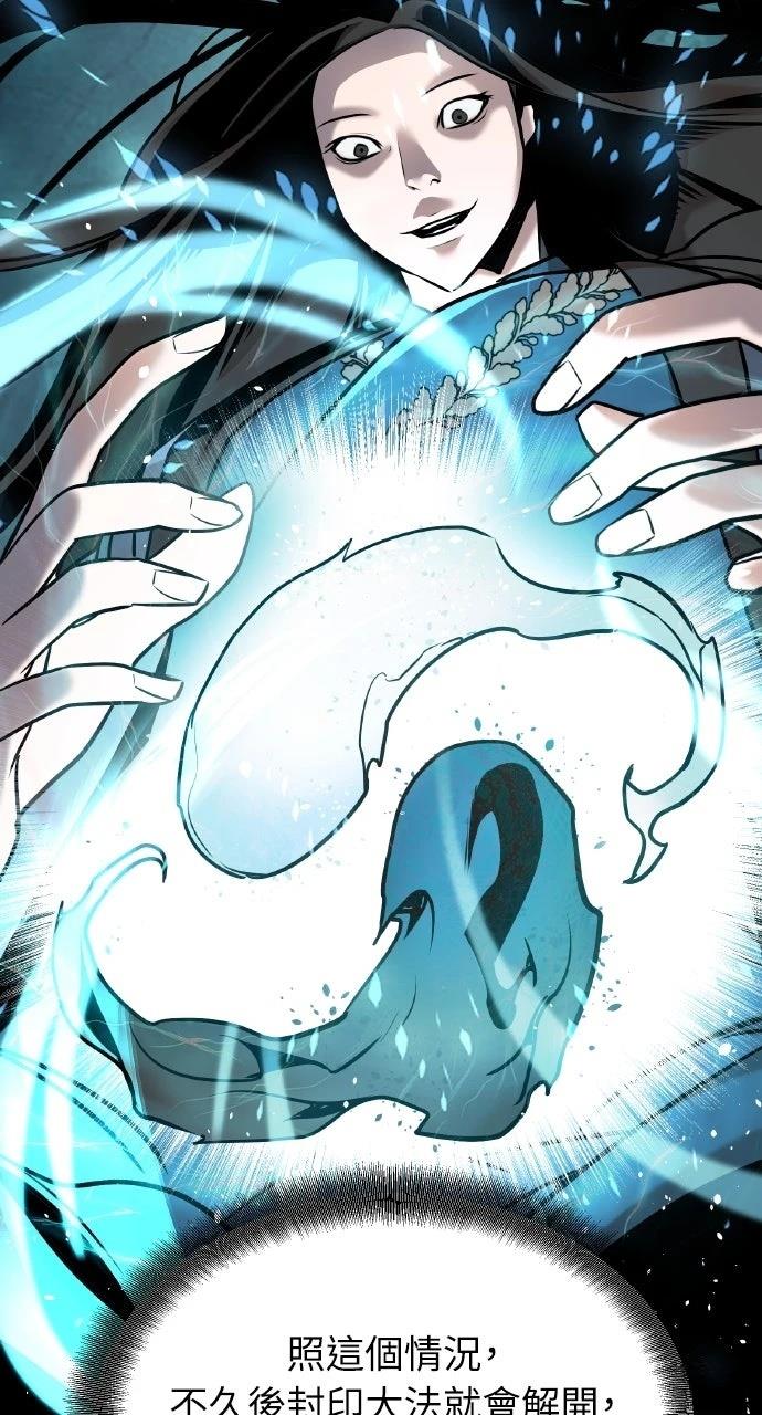 第21话97