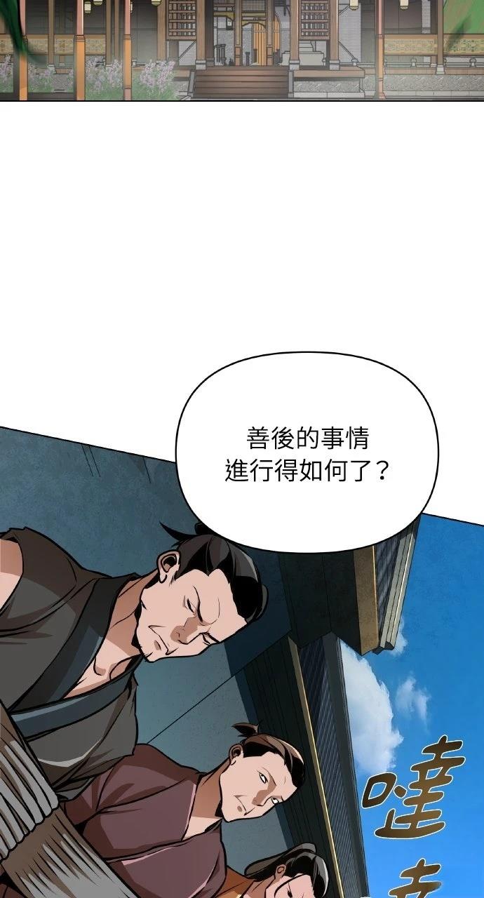 第22话1