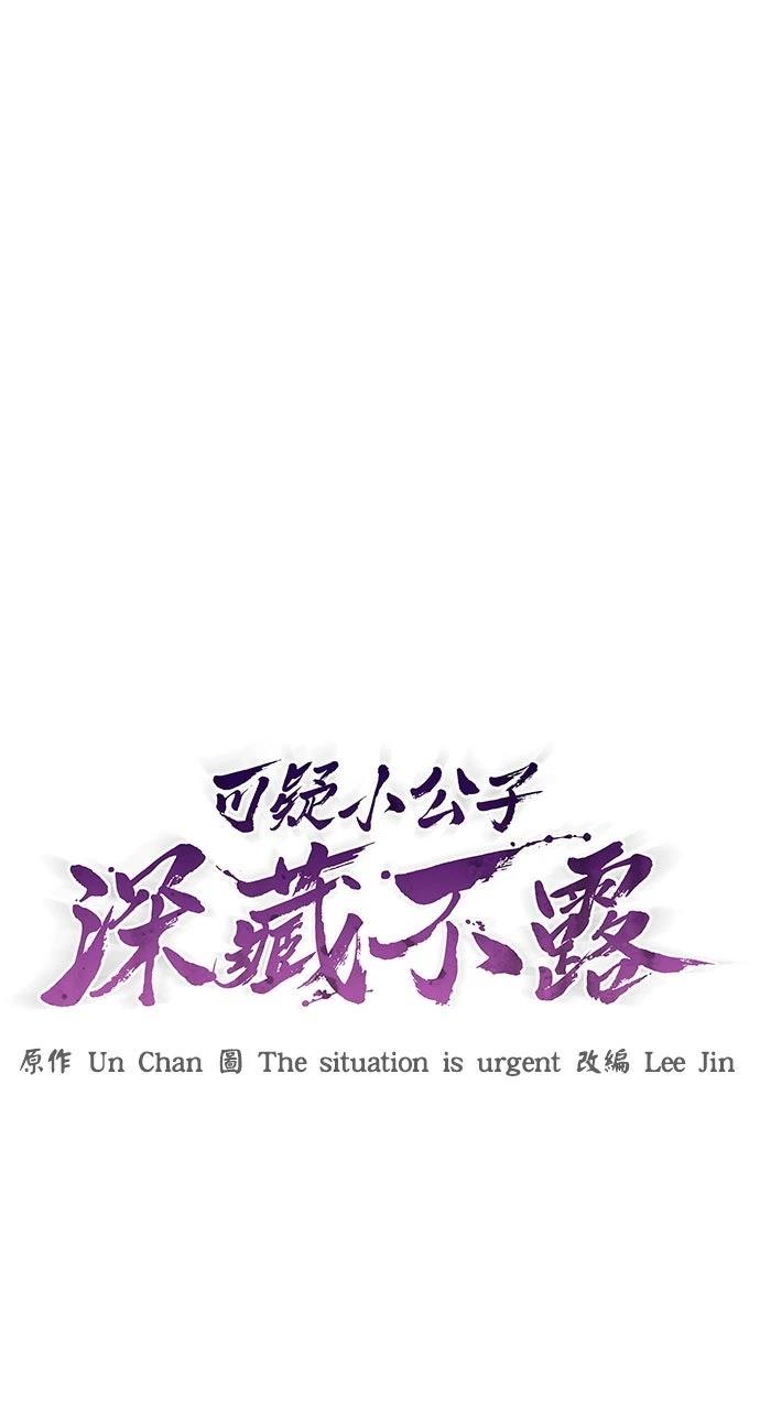 第22话102