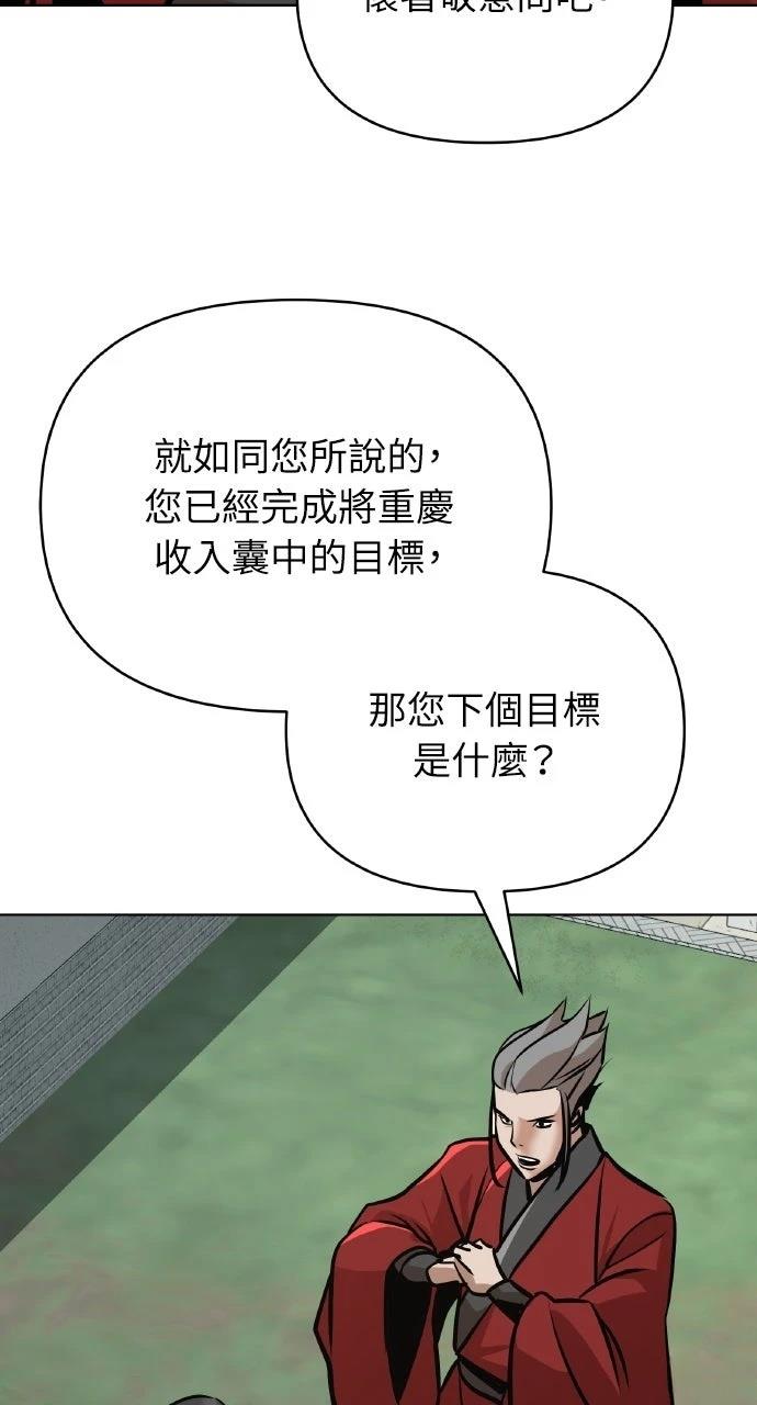 第22话11