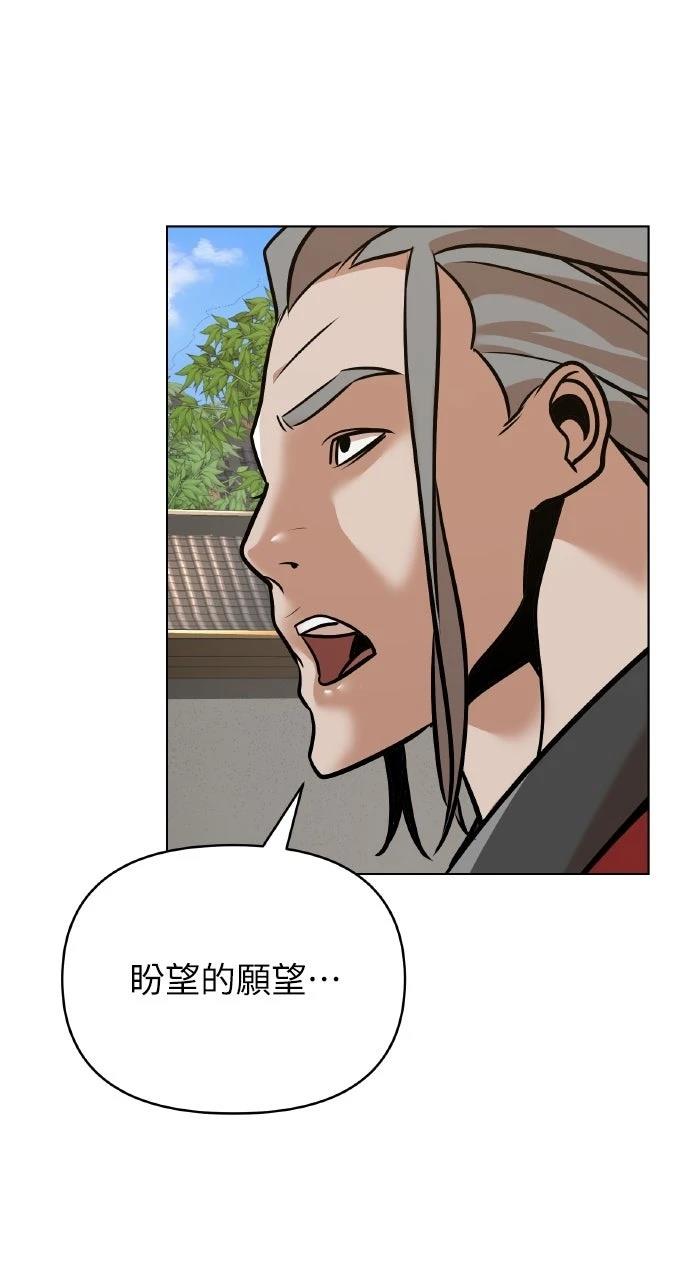第22话18