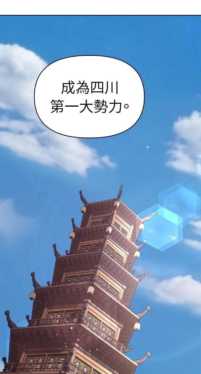 第22话19