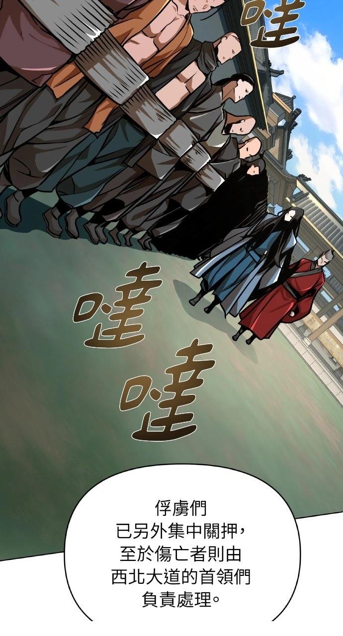 第22话2