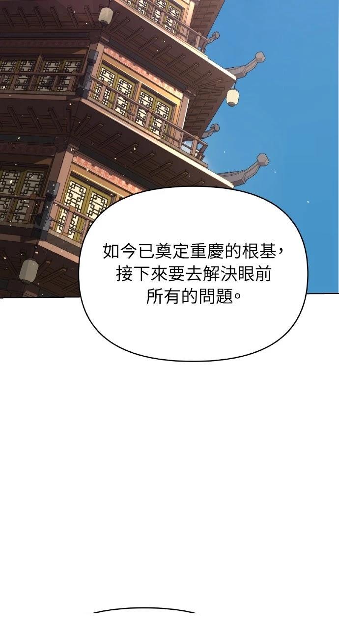 第22话20