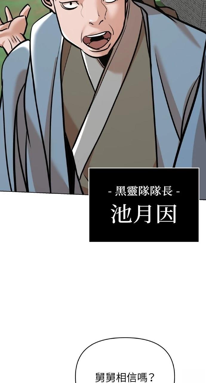 第22话23