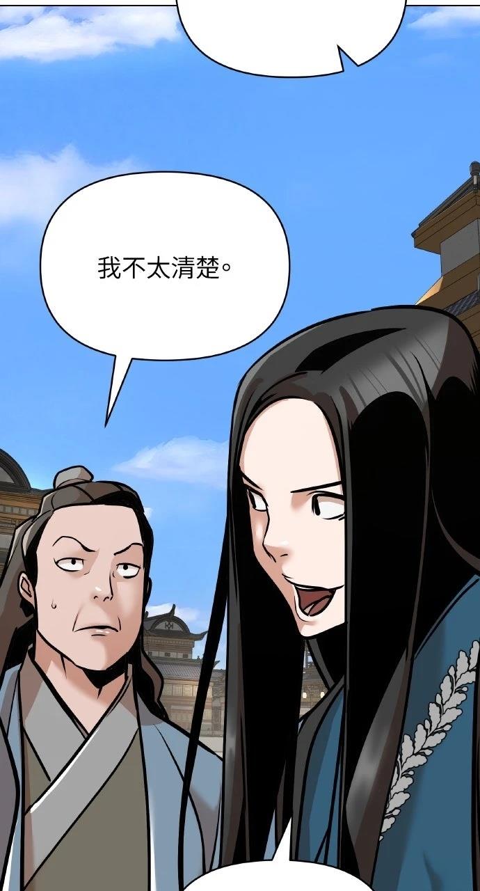 第22话24