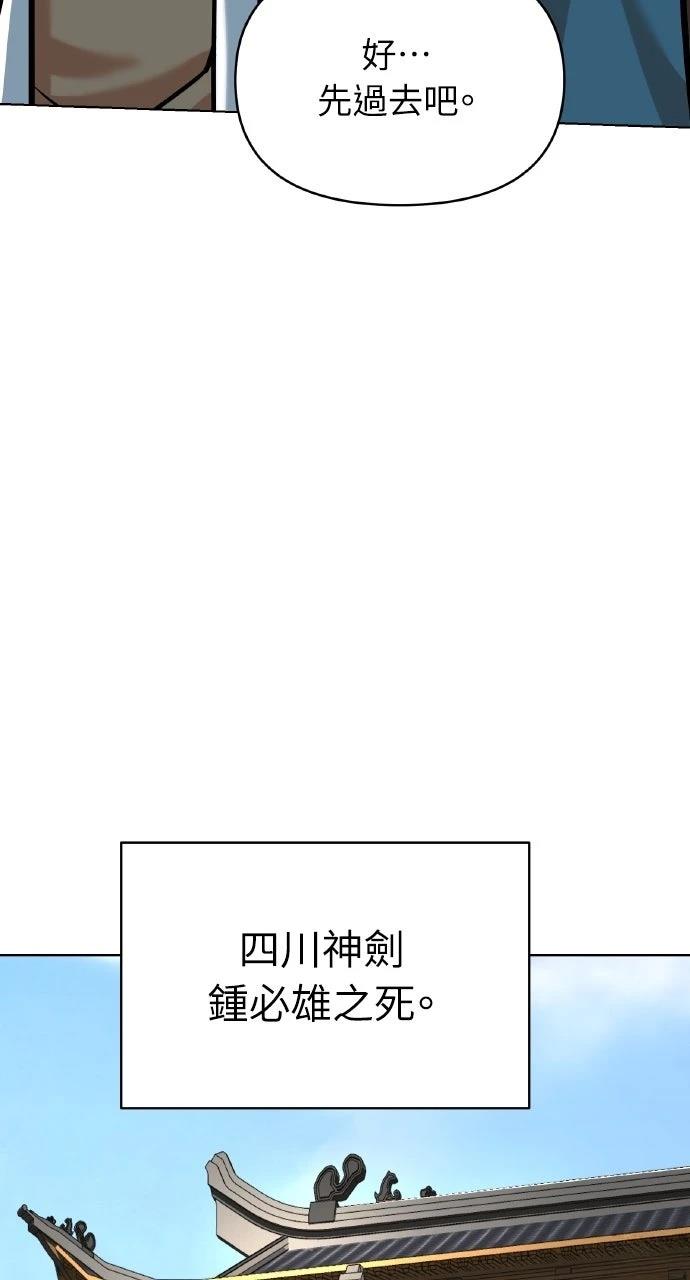 第22话25